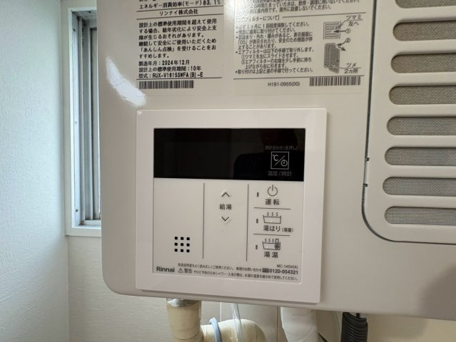 藤和明石公園ハイタウンPARTⅡの防犯設備
