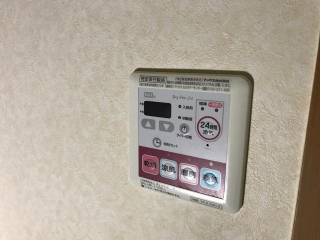 アリウムガーデンの設備|室内設備
