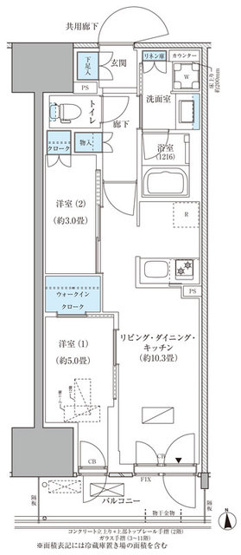 【間取り】 | パークアクシス品川天王洲アイル