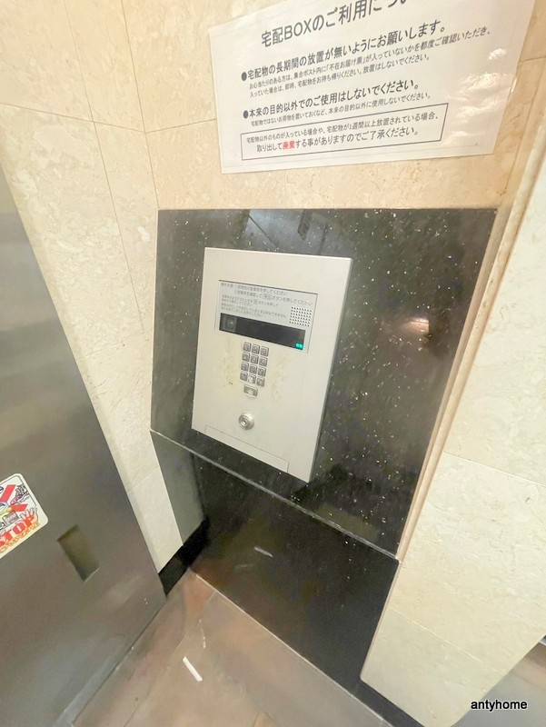Gramercy Nipponbashi　仲介手数料無料のセキュリティ