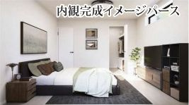 【その他】 | 平塚市小鍋島 3号棟 2期 | 内観イメージ