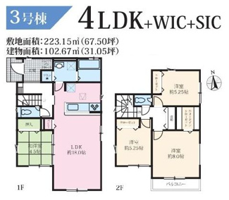 【間取り】 | 平塚市小鍋島 3号棟 2期 | 南向き　２階建て　4LDK　全居室収納付き　全居室２面採光　WIC