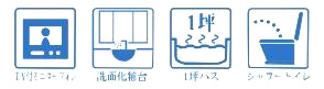【その他】 | 平塚市小鍋島 3号棟 2期 | 設備・仕様