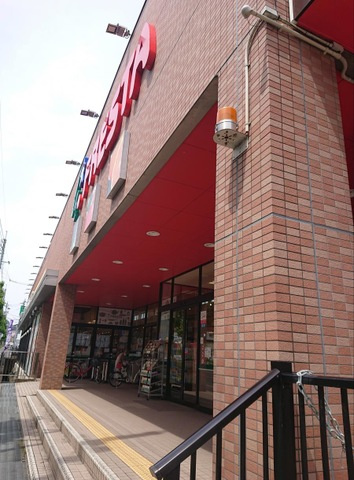 フォレスト ヴィラの周辺|フレスタ沼田店 1.4km