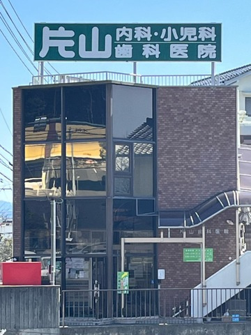 サンパレスの周辺|片山内科小児科医院 1.3km