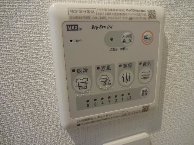 サンパレスの設備|浴室乾燥機
