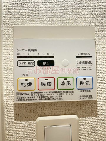 ルミリクスの設備