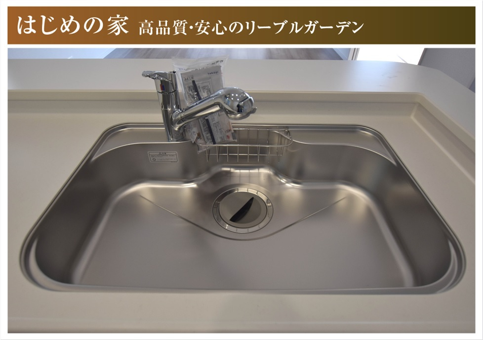 リーブルガーデン　一宮市萩原町西御堂　全3区画分譲のキッチン|お手入れが楽なステンレスをワークスペース部分に使用した機能的で美しいシステムキッチンを使用しています