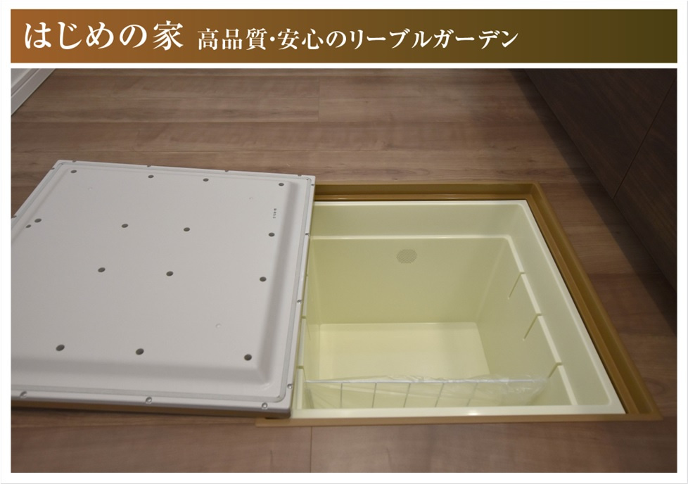 リーブルガーデン　一宮市萩原町西御堂　全3区画分譲の収納|床下収納は、デッドペースをうまく活かして収納場所を増やしています。