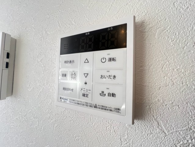 【設備】