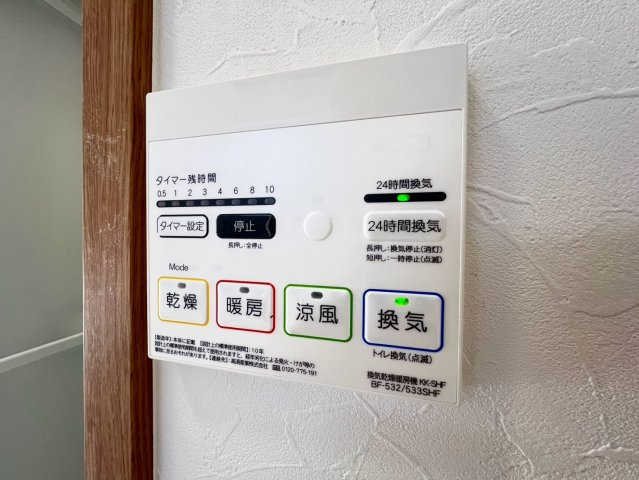 【設備】