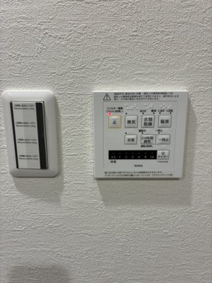 【設備】 | ユニハイム大津朝日が丘