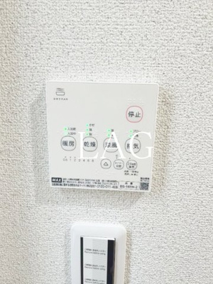 【その他】 | マーレ明大前Ⅱ | 浴室乾燥パネルです。