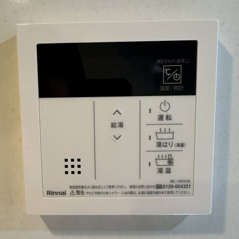 S-RESIDENCE野並駅前broadの設備