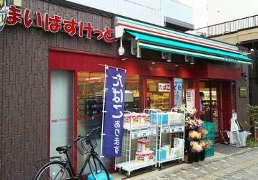 コンフォリア本駒込の周辺