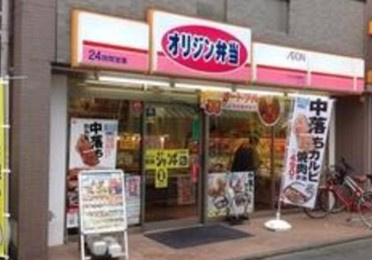 コンフォリア本駒込の周辺