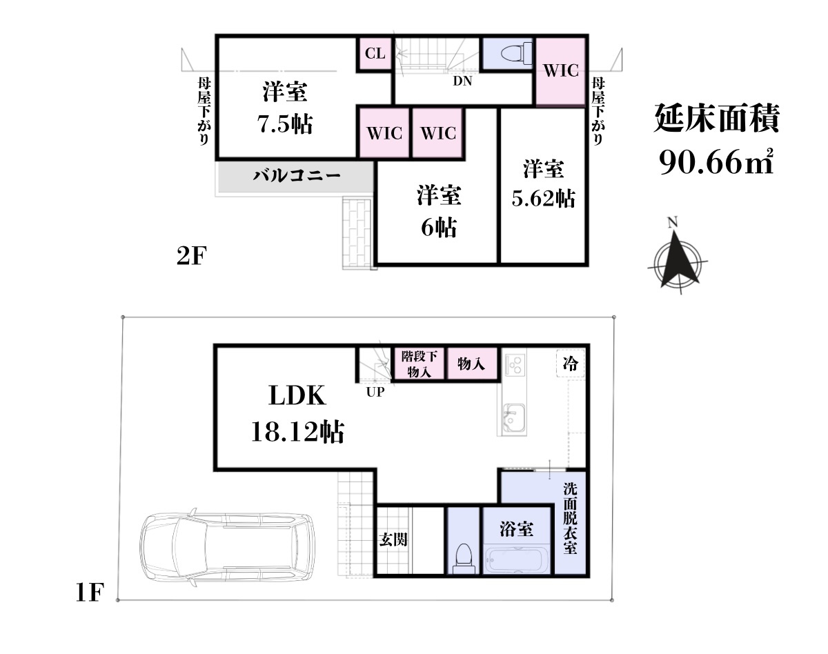 世田谷区北烏山３丁目の売地