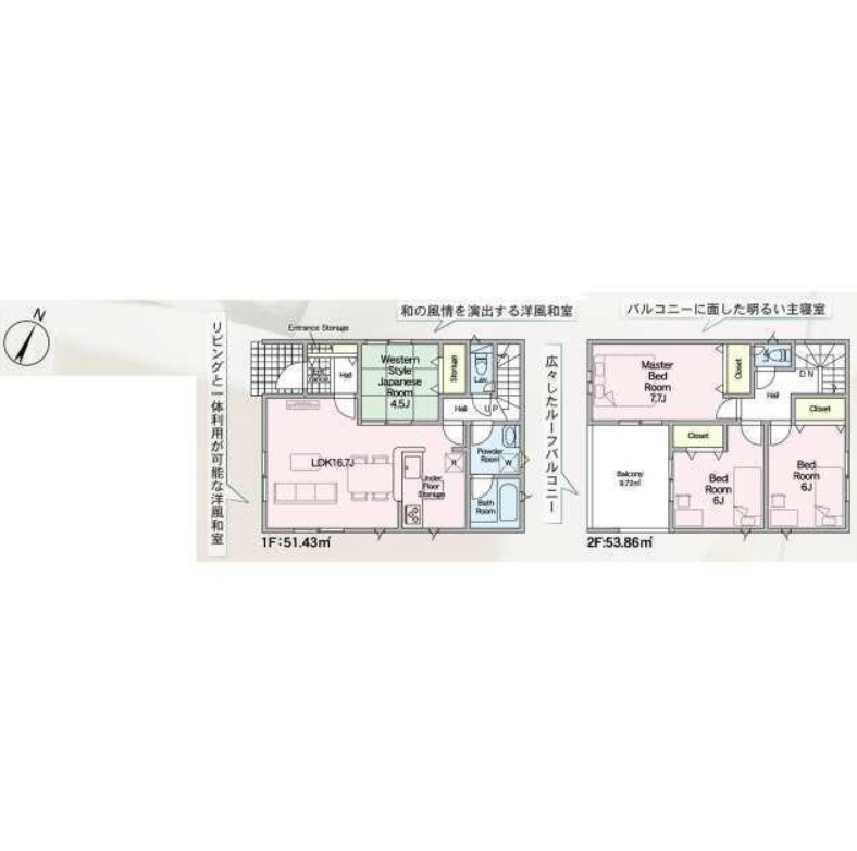 福山市瀬戸町大字地頭分字大畠754番8、ほか（地番）