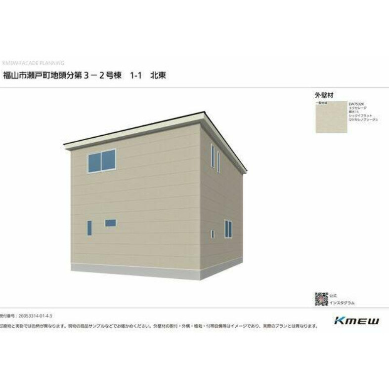 福山市瀬戸町大字地頭分字大畠754番8、ほか（地番）のその他