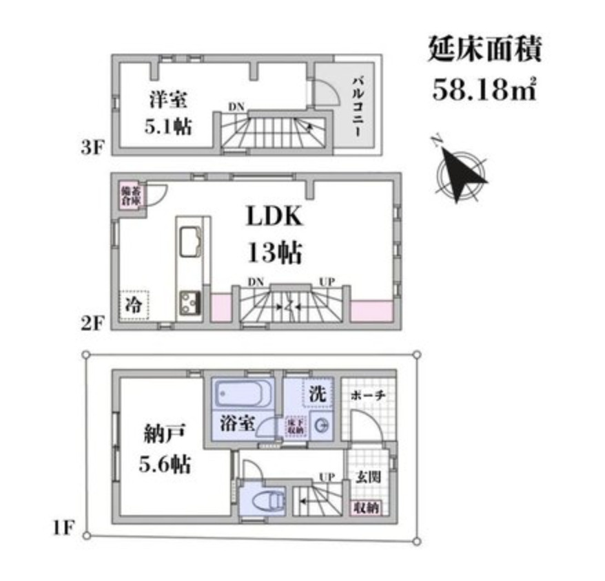 中野区中野３丁目の新築一戸建