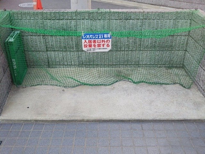 【その他】 | レオパレスメルベーユ