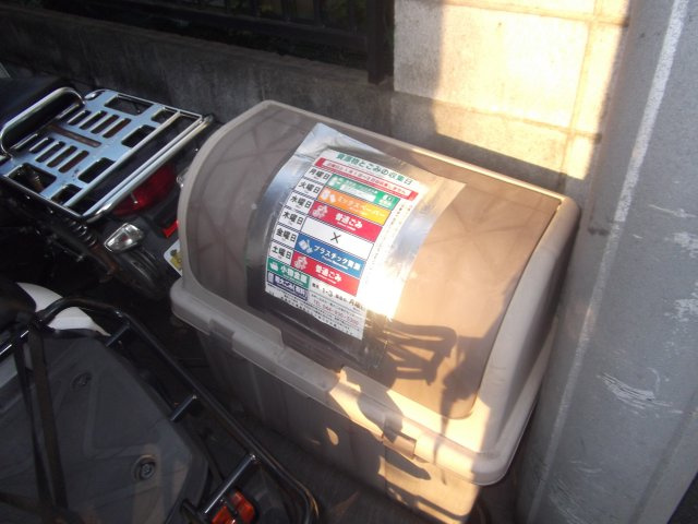 パティオのその他共用部分