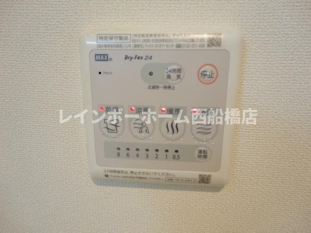Grandeur Mの設備