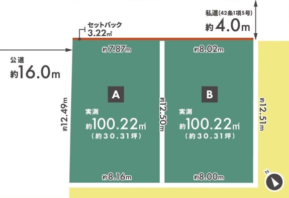 川越市新宿町6丁目　建築条件なし売地　東武東上線『川越駅』徒歩19分　【新宿小学区】の土地図