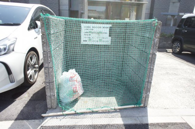 【その他共用部分】 | グリーンハイム三軒