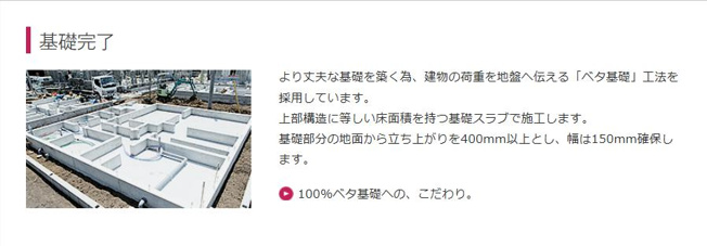 【その他】 | ひたちなか市平磯町第2　新築戸建　2号棟