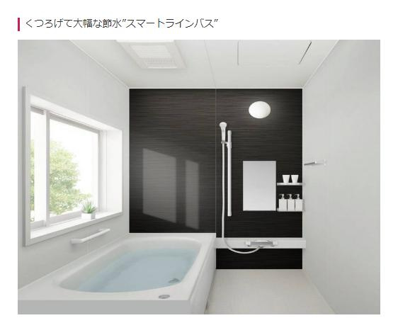 【その他】 | ひたちなか市平磯町第2　新築戸建　2号棟