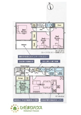 【間取り】 | ひたちなか市平磯町第2　新築戸建　2号棟 | 2階の居室は6帖以上で、住環境広々。