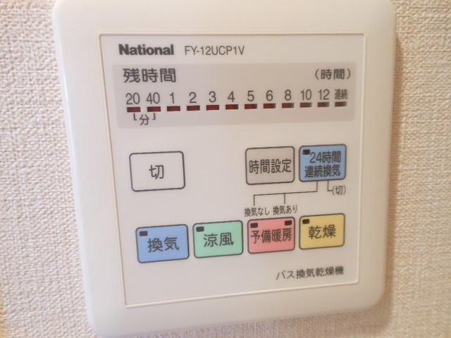 ＫＤＸレジデンス東桜Ⅰの設備|前回募集時の写真です