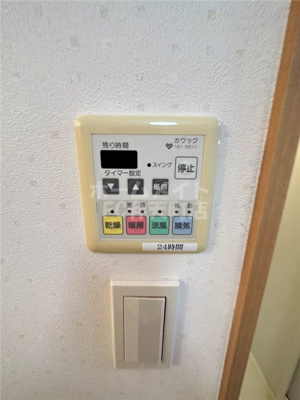 【その他】 | エスポワール
