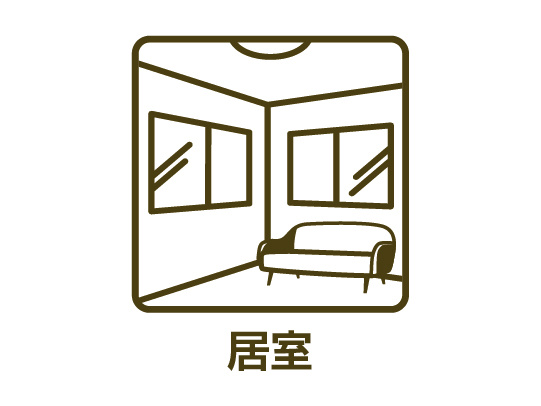 リーブルガーデン　一宮市萩原町西御堂　全3区画分譲の洋室|全居室にたっぷり収納できる大型クローゼット、居室部分の窓ガラスには間に空気層を設けたペアガラスを採用。
高い断熱性と共にガラス面の結露対策にも効果を発揮します。