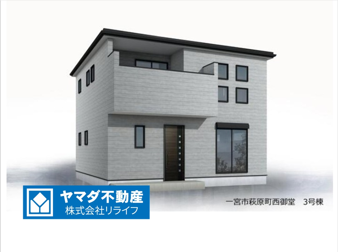 リーブルガーデン　一宮市萩原町西御堂　全3区画分譲