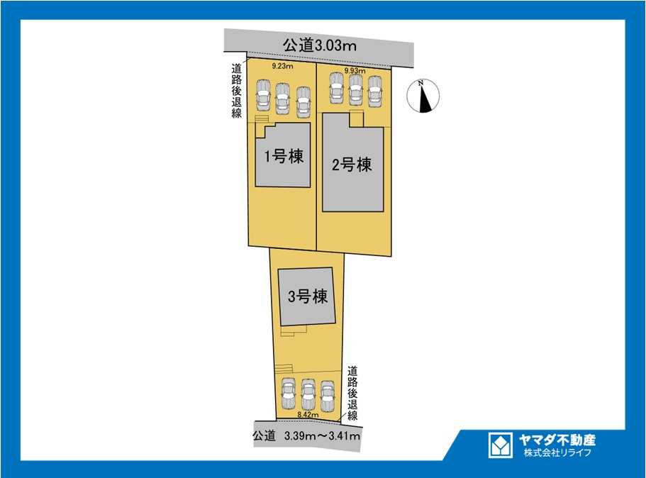 リーブルガーデン　一宮市萩原町西御堂　全3区画分譲の区画図|■区画図
■YAMADA電機の　ヤマダ不動産　株式会社リライフ　
いつでもお問合わせ下さい。