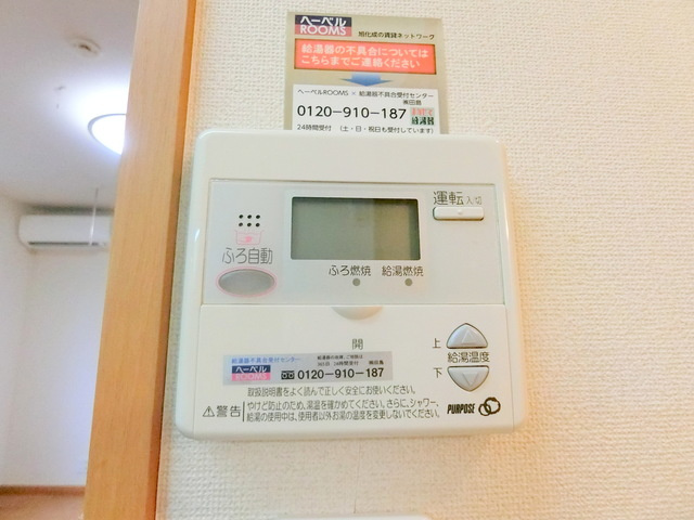 ガーデンコート国立の設備