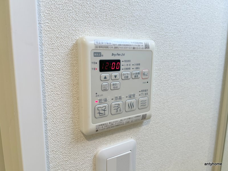 セイル淀屋橋　仲介手数料無料の内装