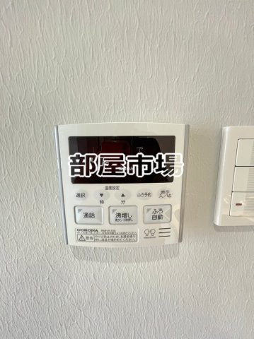 チャルテ入谷の設備|給湯パネル