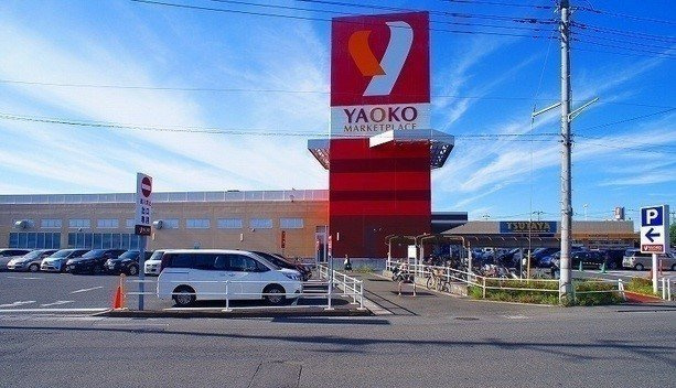 【周辺】 | ヴェストフェルトＢ | ヤオコー 入間仏子店まで1000m