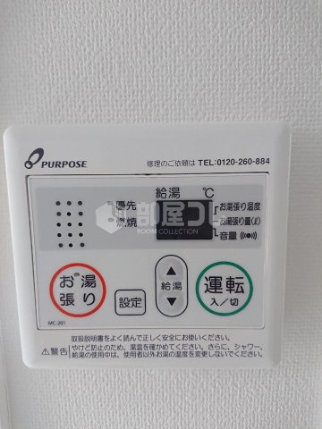 ハーモニーテラス中井