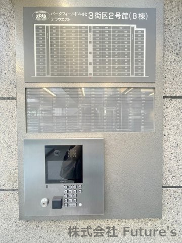 パークフィールドみさとテラ・ウエスト　3街区2号館の防犯設備|防犯面も安心のオートロック完備のエントランスです。
