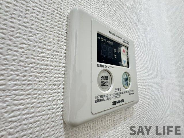 ルミエール永畑Bの設備