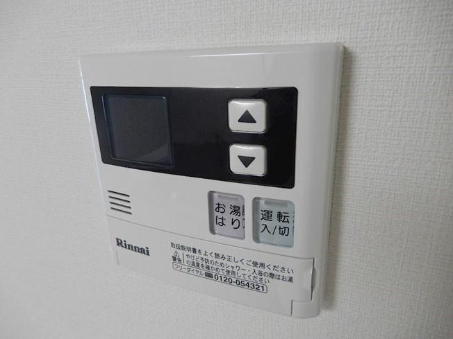 【設備】シュロスフォンアイン