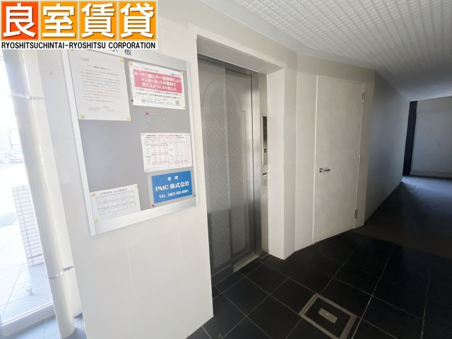 【その他共用部分】 | エンゼルハイム東町