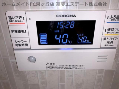 【設備】 | アンソレイエB棟