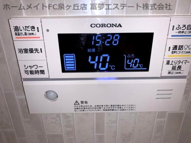 【設備】 | アンソレイエB棟
