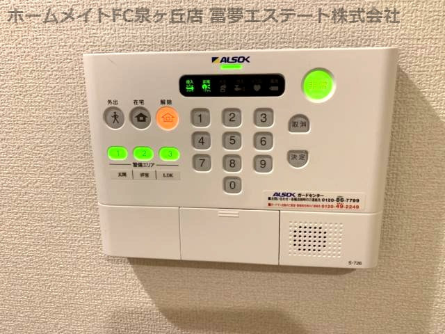 【セキュリティ】 | アンソレイエB棟