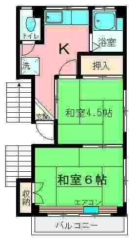 ともえマンション